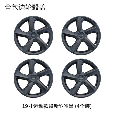 full-cover wheel protection cover Hub cover - new-model-y-19inch-sports-model-matte-black50