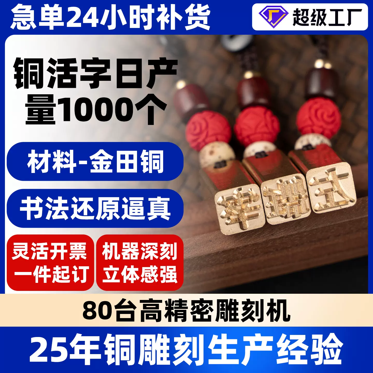 logo奖励签名日期姓名书画铜活字印章私人定刻做圆形设计名字印章