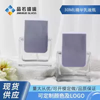 Новая косметическая сумка 30ml Экстракт эмульсии бутылка высокого класса крем крем крем бутылка стеклянная бутылка основы оптом