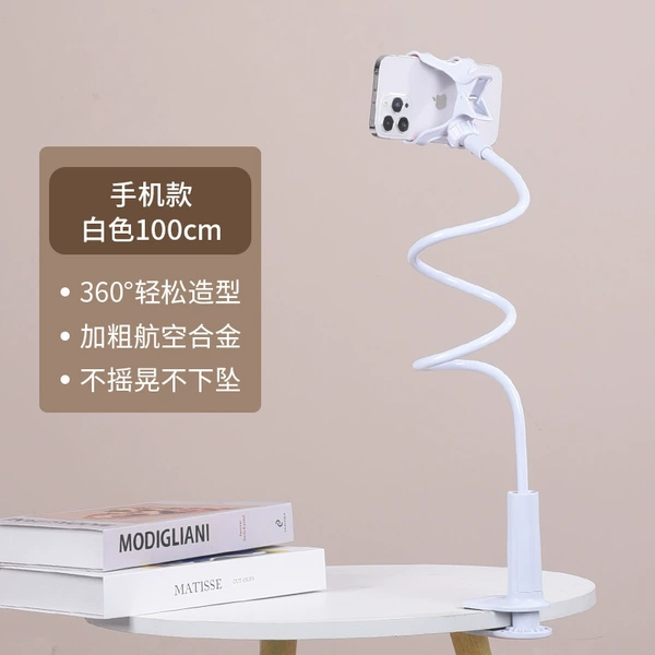 White mobile phone, 100cm