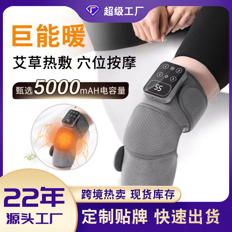 クロスボーダー膝マッサージ器電気加熱膝保護マッサージ器保温老寒脚熱敷関節痛理学療法神器|undefined