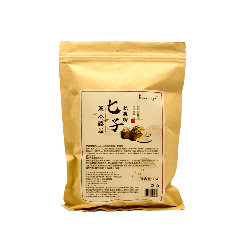 软膜粉美容院玫瑰面膜洋甘菊玻尿酸院线专用七子粉面膜粉现货|undefined