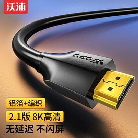 电脑线材;HDMI线;转接卡转接线