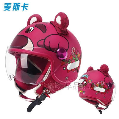 Maiska Strawberry Bear Half Helmet Cycling Electric Bicycle Summer 3/4 Motorcycle Helmet Female Marvel Joint (Motosiklet kaskı (dəbilqə)) - strawberry-bear-pink-without-ears-s