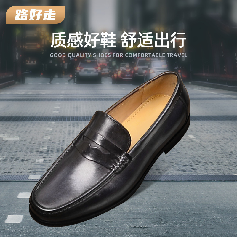 Summer Breathable Casual Leather Shoes for Men, Soft Soles, Soft Surfaces, Lazy Shoes, No Laces, One-Leg Business Shoes Summer Breathable Casual Leather Shoes for Men, Soft Soles, Soft Surfaces, Lazy Shoes, No Laces, One-Leg Business Shoes