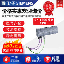 ���T��PLCS7-1200 1215C CPU 6ES7 215-1AG40-0XB0ȫ��ԭ�b