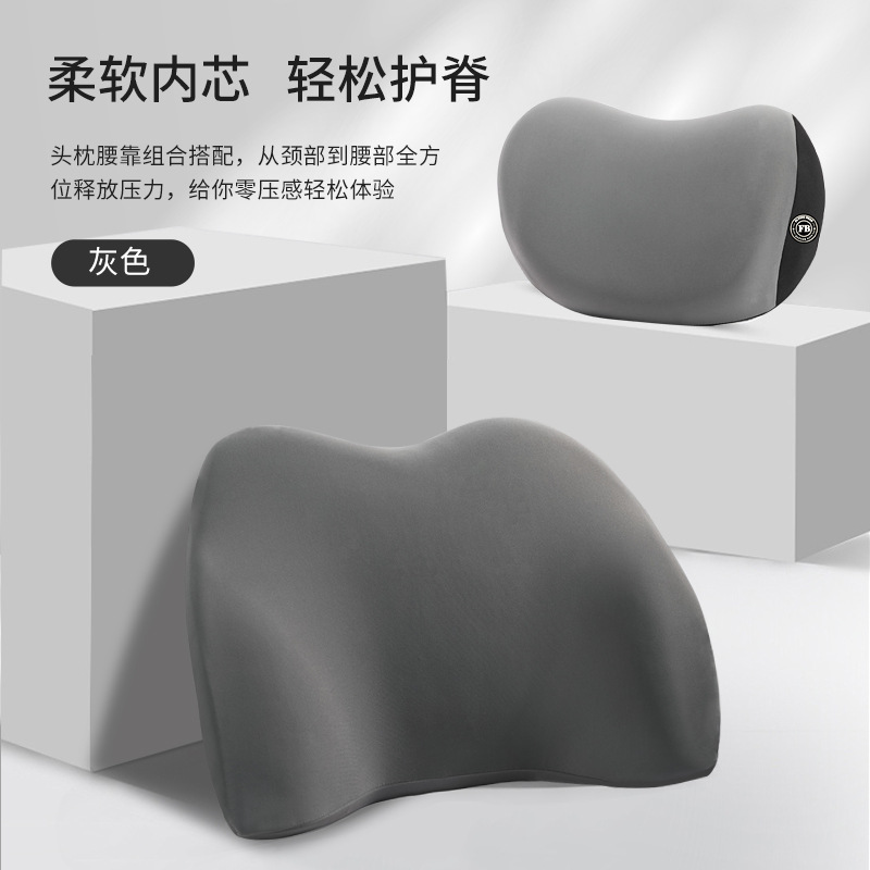 회색 머리 받침 요추 세트