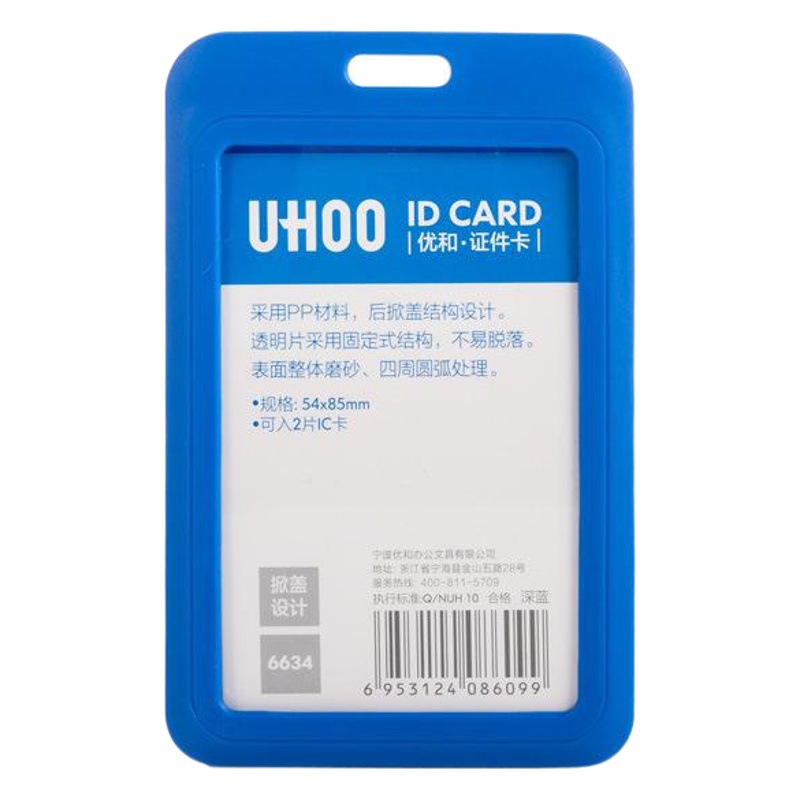 Youhe 6634 tarjeta de trabajo titular de la tarjeta de identificación tarjeta de trabajo control de acceso titular de la tarjeta de autobús insignia del estudiante titular de la tarjeta escolar cordón