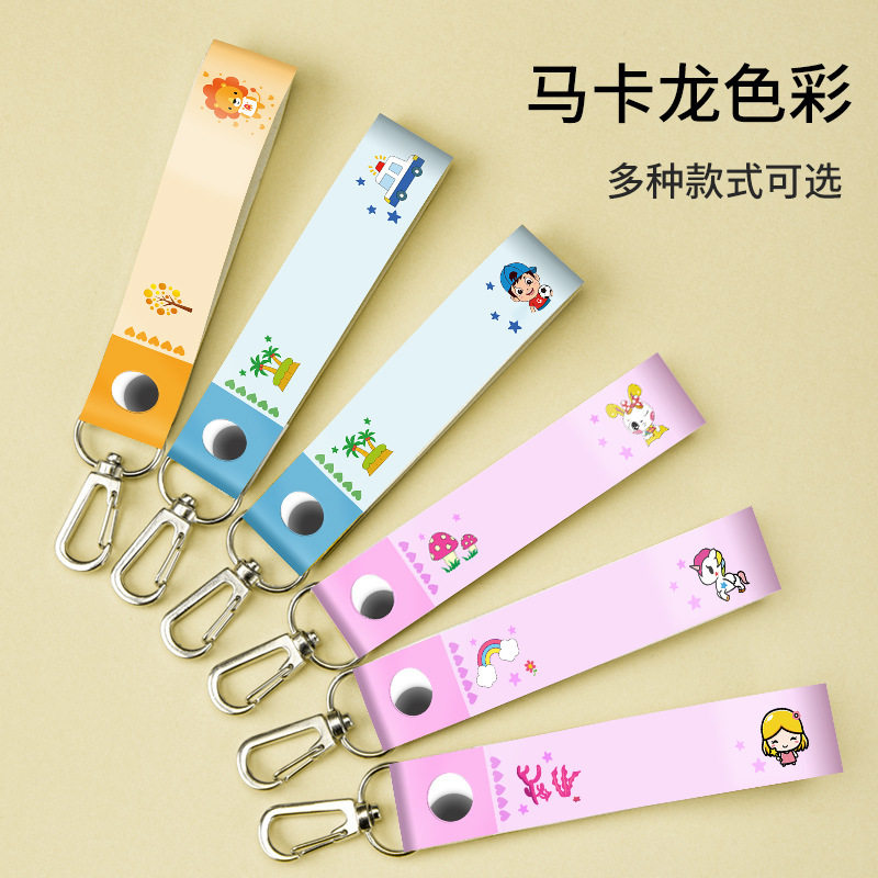 Gu Yin Ge Name Key Hanging Kindergarten Student Baby Luggage Bag Name Leather Hanging Wholesale Gu Yin Ge Name Key Hanging Kindergarten Student Baby Luggage Bag Name Leather Hanging Wholesale