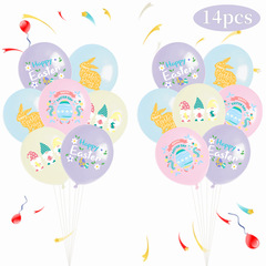 14-piece set of cross-border Easter theme party decoration latex balloon set macaron balloons