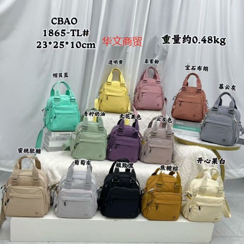 Chibao's New Fashionable Multifunctional Backpack, Casual and Playful Backpack, Shoulder Handbag, Large Capacity 1865-Tl Chibao's New Fashionable Multifunctional Backpack, Casual and Playful Backpack, Shoulder Handbag, Large Capacity 1865-Tl