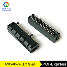 PCIE64Pinp180ȲX4PCI-ExpressX4@