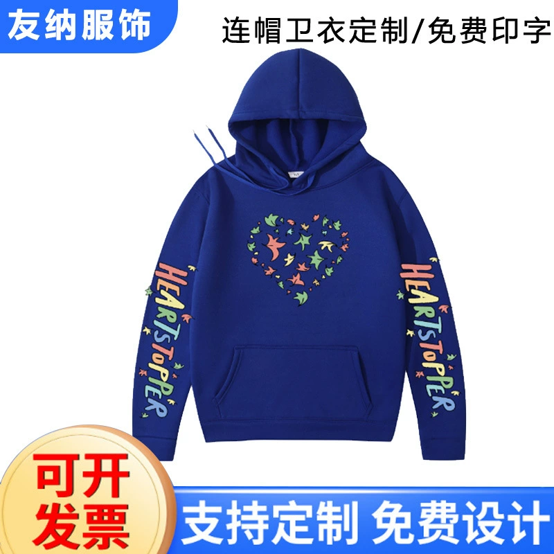 Куртка-худи NickandCharlie из британского сериала Heartstopper для осени и зимы, спортивная толстовка