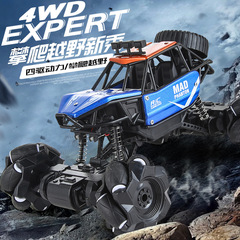 跨境兒童玩具遙控車四通漂移越野遙控車特技攀爬合金鐵皮遙控車