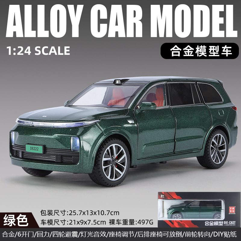 Zhiguan Tianxia 1/24 ideal L9 modelo de coche de aleación vehículo todoterreno seis-Abrir tirar hacia atrás caja de juguete de coche de simulación de sonido y luz