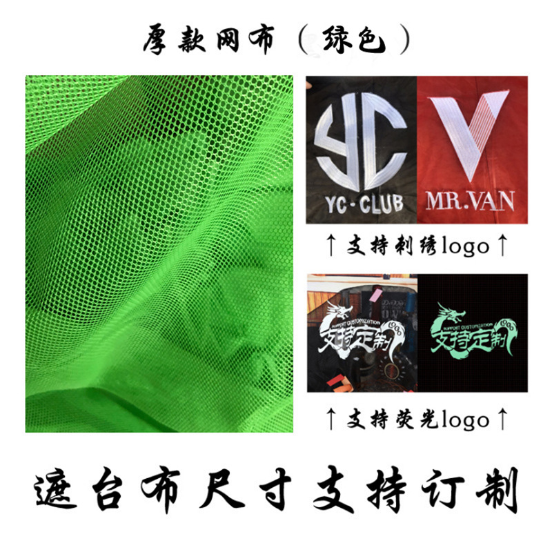 Barra cubierta de vino mantel KTV cubierta de tarjeta logo paño a prueba de polvo atmósfera gruesa gasa rectangular