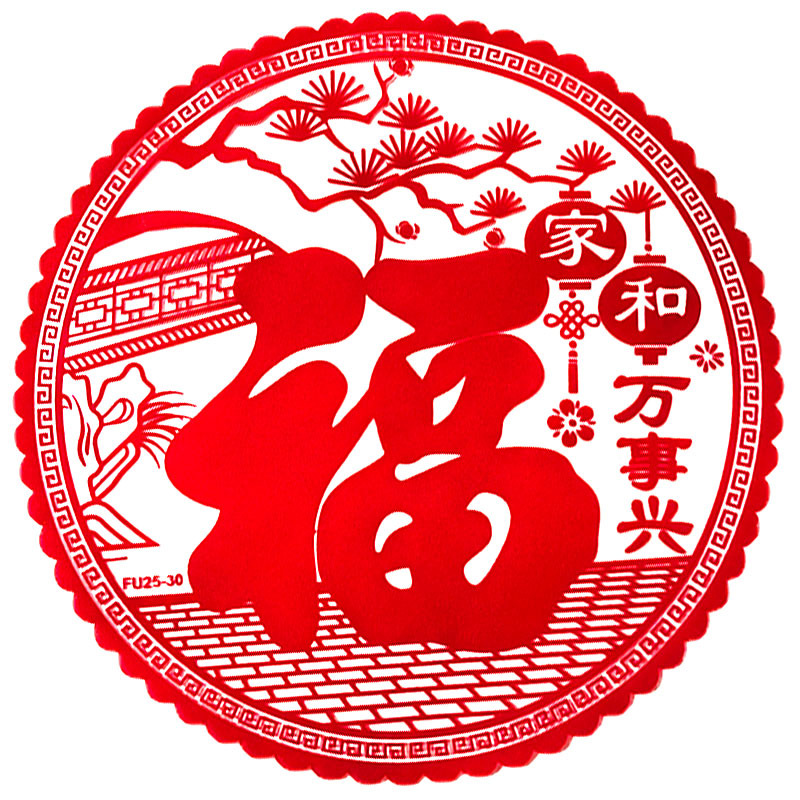 家和万事兴3# 白.jpg