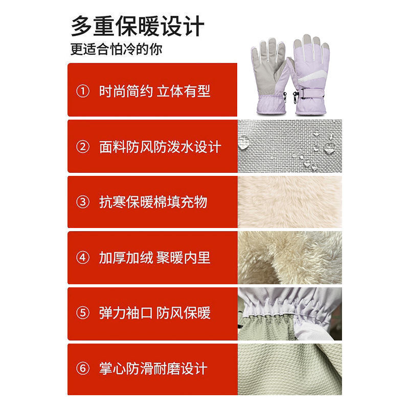 스키 장갑 여자의 겨울 타고 두꺼운 기모 놀이 눈 코튼 따뜻한 감기 방지 전기 오토바이 남자의 터치 스크린 야외