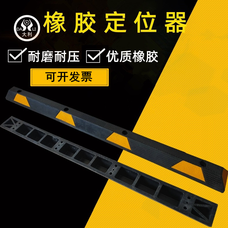 �¿�1830�𽺳��ֵ��������ܳ��ⶨλ����̥��λ������ֹ���賵��