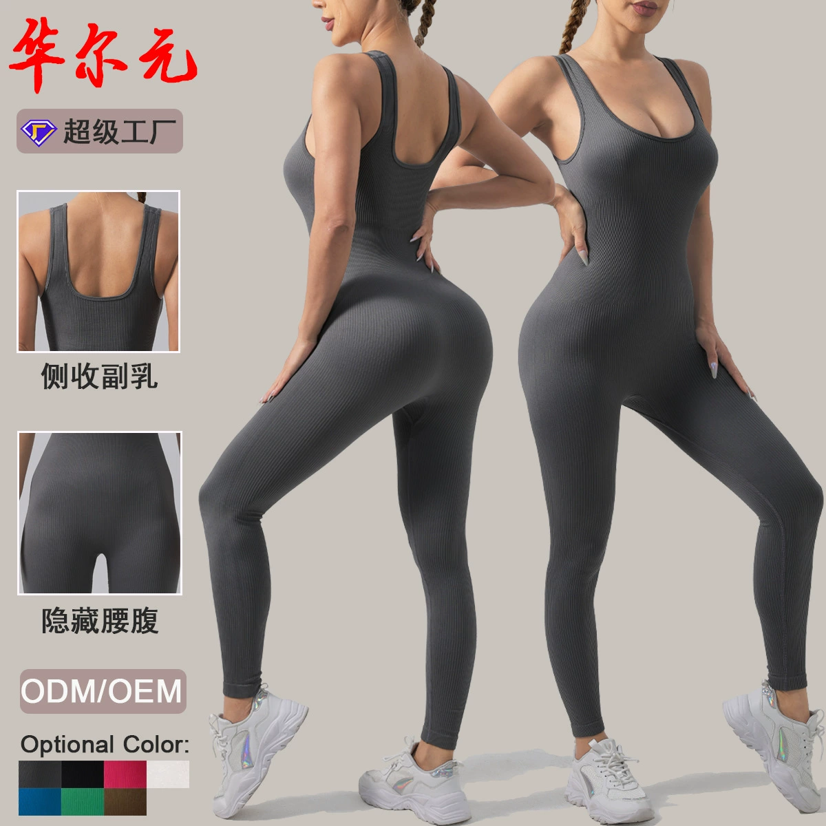 Ebay Трансграничный Tik Tok взрывные бесшовные брюки с высокой резьбой спортивные костюмы для бодибилдинга