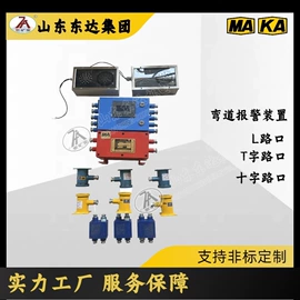 矿山施工设备;蓄电池;PLC