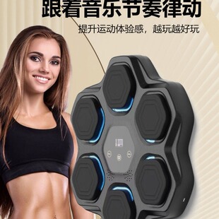 New intelligent boxing machine music boxing target reaction trainer sports home wall fitness decompression artifact