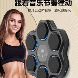 新款智能拳击机音乐拳击靶反应训练器运动家用贴墙健身解压神器