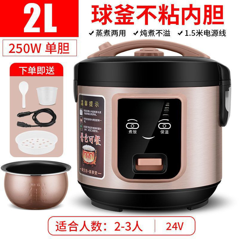 2L 싱글 내부 탱크 24V-건강 볼 주전자 탱크