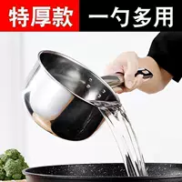 Половник для воды из нержавеющей стали для дома и коммерческого использования, повышенной толщины