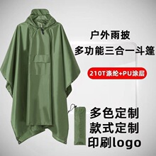 ���Q����һ�������¿羳��ɽ�๦����Ļ��ϯ��yʽPU�B�w�������l
