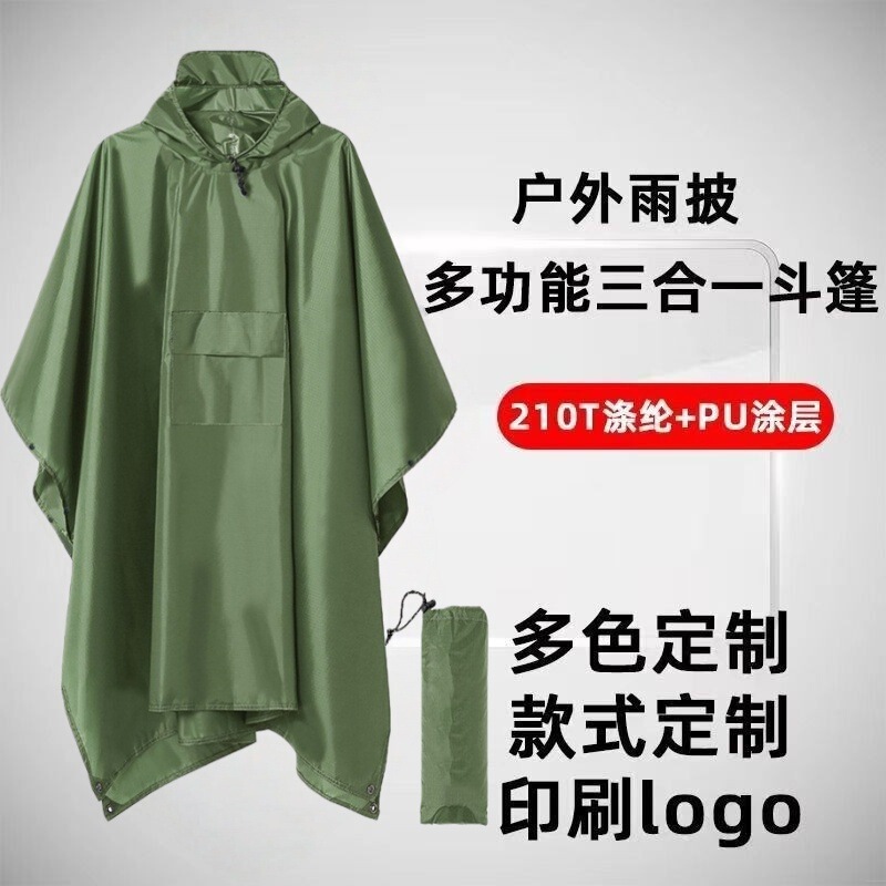 Foreign Trade Three-In-One Poncho Raincoat, Cross-Border Mountaineering Multifunctional Tarp Ground Mat, Portable Pu One-Piece Raincoat Wholesale Foreign Trade Three-In-One Poncho Raincoat, Cross-Border Mountaineering Multifunctional Tarp Ground Mat, Portable Pu One-Piece Raincoat Wholesale