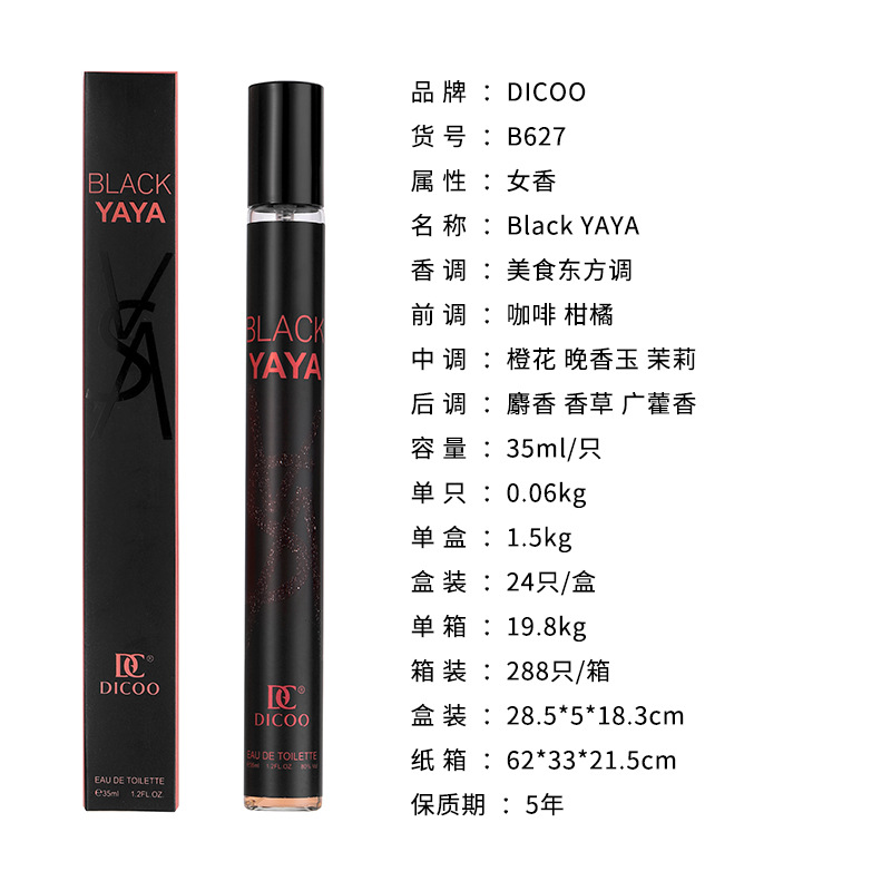 Estilo explosivo transfronterizo del sudeste asiático perfume35 ml tubo de ensayo perfume para mujer perfume vietnamita duradero para mujer al por mayor
