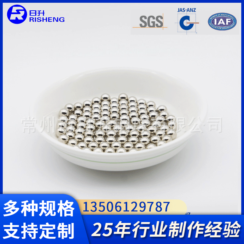 抽屉滑轨用高精密加硬铬钢球轴承钢球5/32"英寸3.9688MM