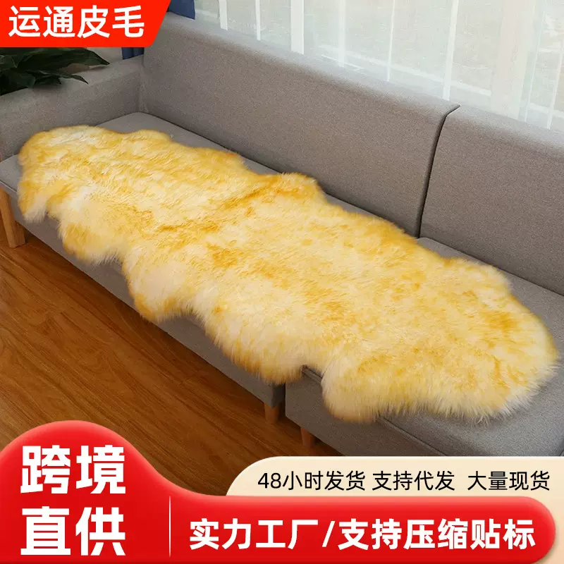 白色羊毛地毯客厅飘窗垫卧室床边地毯皮毛一体羊皮沙发垫卧室地垫