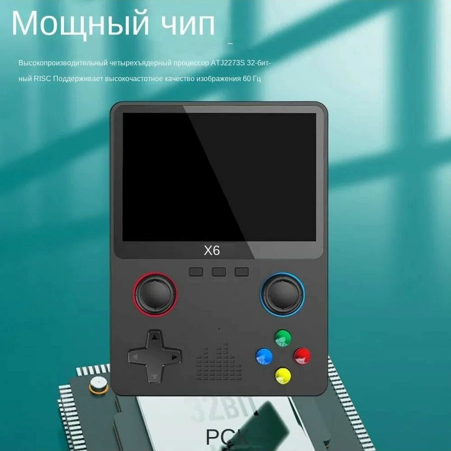 6 x переходник x6
