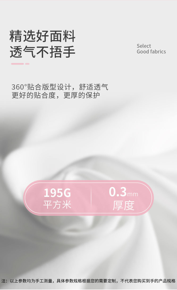 详情页5