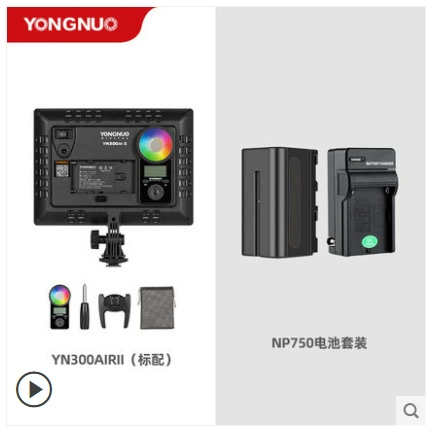 Второе поколение светодиодный свет RGB полного цвета для наружной съемки, освещение для прямого эфира, система YN300AIR II