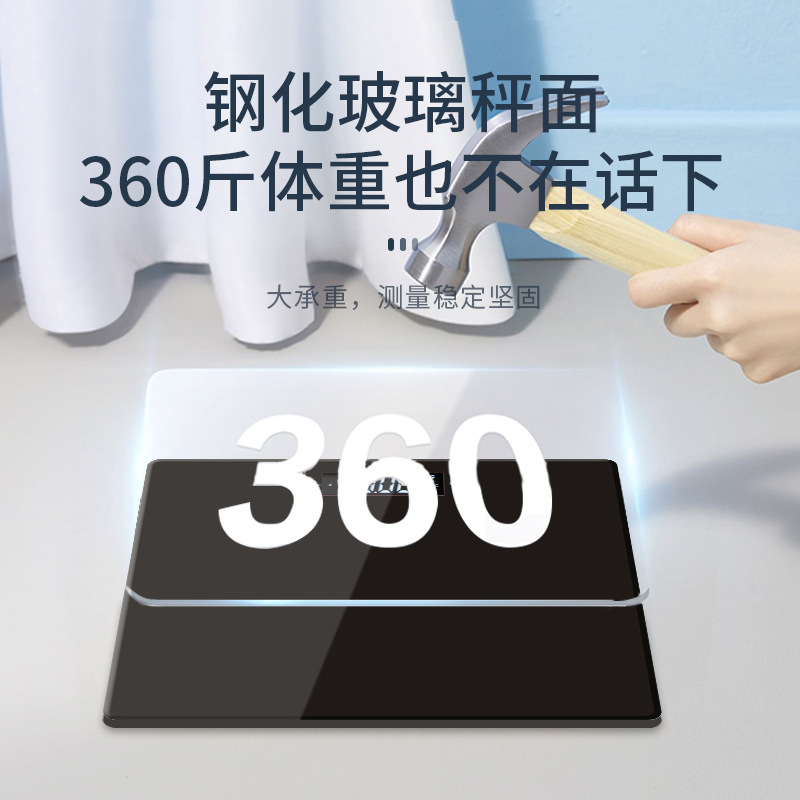 Digital Health Scale Professional Body Fat Scale Bluetooth Charging Height Weighing Machine Home Use Electronic Scale