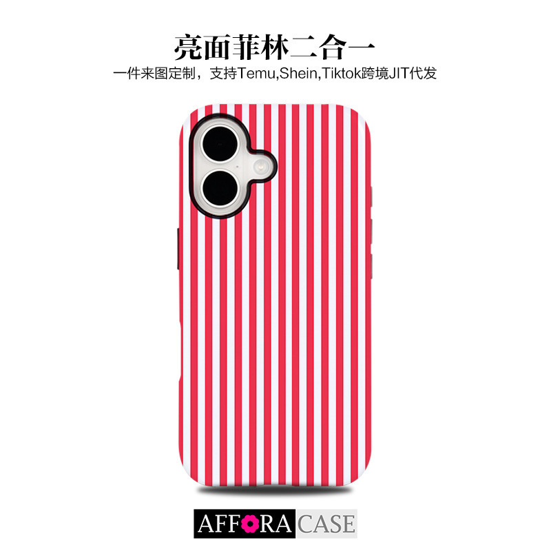 ストライプコレクションは、Apple 17 熱転写フィルムツーインワン携帯電話ケース 16pro/15 越境貿易 Android に適しています。|undefined