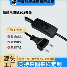 �S�ҚW��303�_�P�Դ��VDE�J�C�WҎ�����Դ�� ���_�P�W�˰���β