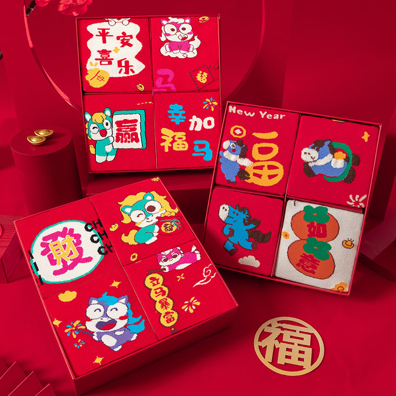 2026 Year of the Horse Gift Box Big Red Socks Combed Cotton Success Cartoon Men and Women Gifts Lucky Socks Wholesale 2026 Year of the Horse Gift Box Big Red Socks Combed Cotton Success Cartoon Men and Women Gifts Lucky Socks Wholesale