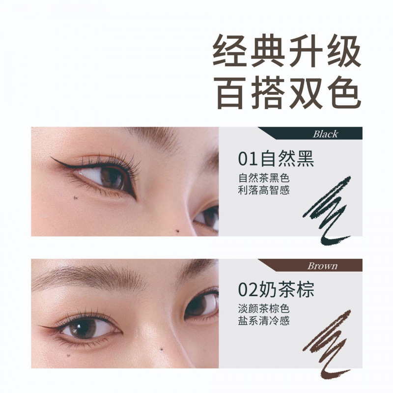 El lápiz de blindaje de ojos de HENSI es muy fino, fácil de colorear, suave, impermeable y maquillaje para principiantes.