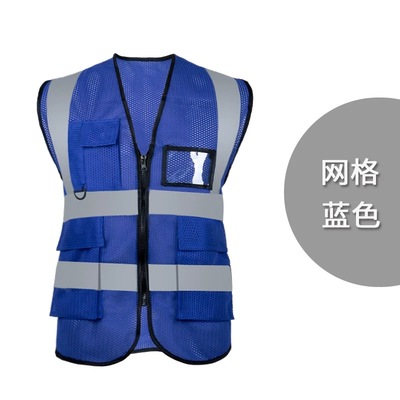Trajes reflectantes chaleco de seguridad de construcción chaleco de transporte vial saneamiento fluorescente transpiración nocturna impresión personalizada