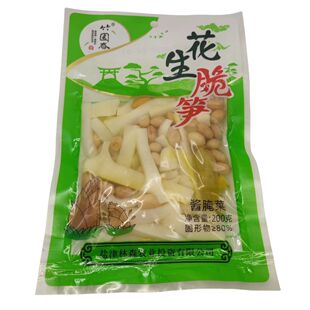 ��@����ɽ��������S200g���b�u������_����ʳ��ʳ����30�����l