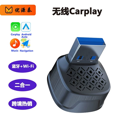 2-in-1 Smart Car-Machine Interconnection | Simsiz CarPlay və Android Auto