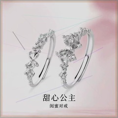 Lunmi リングスイートハートプリンセスバタフライリング女性のニッチライトラグジュアリーシンプルガールフレンド人差し指リングスイートスーパーフェアリー