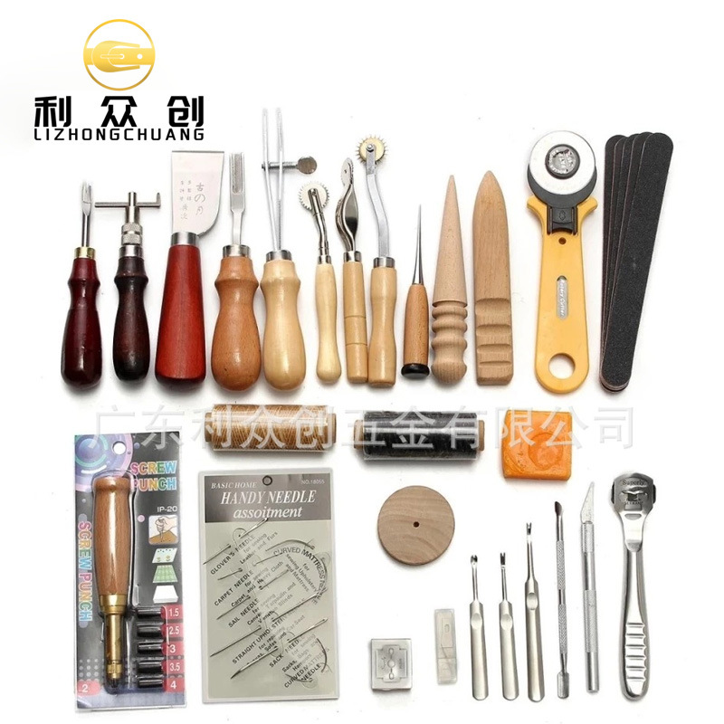 皮革DIY工具 DIY37件皮革工艺套装 手缝菱斩手艺皮艺工具套装09款