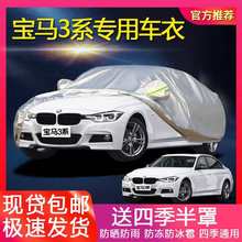 ���ñ���3ϵGT�ӳ�316i 328i 335Li320I�����³��ַ����ɹ