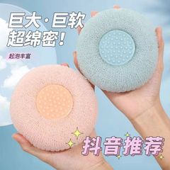 和風マッサージバスボール、男女兼用入浴用品、大人用家庭用泥こすりバスボール、高級非飛散性バスボール