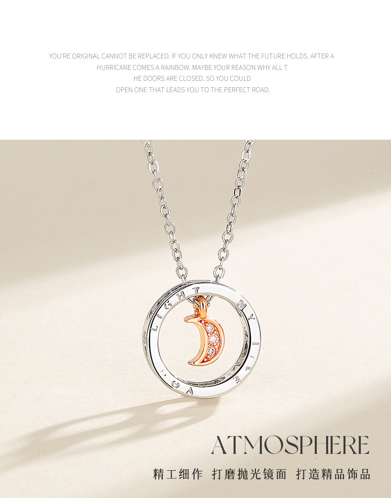 日月之恋项链_11